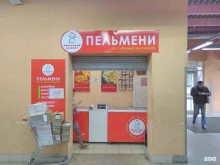 магазин Сибирский Бегемот в Брянске