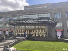 Patek Philippe, улица Петровка, 2 