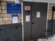 Городской центр жилищных субсидий, проспект Андропова, 35 