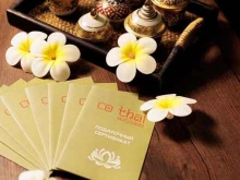 SPA-процедуры Co Thai massage в Якутске
