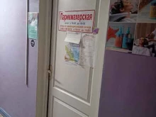 парикмахерская Аура в Абакане