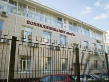 НИУБелГУ Поликлиника в Белгороде