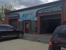 автосервис M5 в Сысерти