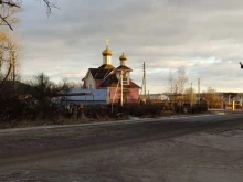 Храмы / Соборы / Церкви Приход храма Страстотерпца царевича Алексия в Санкт-Петербурге