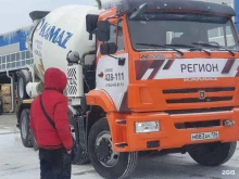 Бетон / Раствор Бетонполимерстрой в Ставрополе