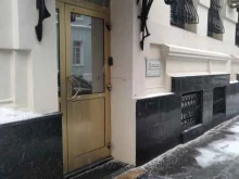 Регистрация ценных бумаг Профессиональный регистрационный центр в Москве