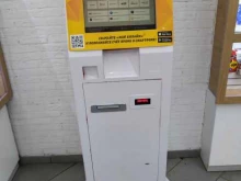 платежный терминал Билайн в Котельниках