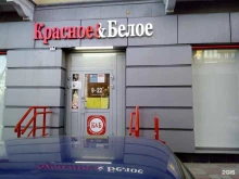 компания Бизнес-Константа в Ставрополе