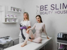 салон красоты Be Slim Beauty House в Таганроге