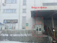 компания по продаже фасадов и кровли Скиф в Красноярске