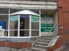 Гастроэнтеролог Сибмед в Иркутске