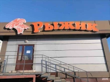 продуктовый магазин Рыжик в Братске