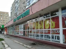 Торговые центры / Универсальные магазины Дом торговли в Волгодонске