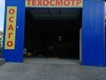 Пункт технического осмотра автотранспортных средств, Портовая улица, 31 