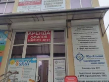 Межрегиональное агентство оценки Межрегиональное агентство оценки в Пятигорске