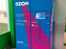 автоматизированный пункт выдачи Ozon box в Ярославле