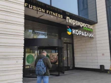 Территория праздника, Береговой проезд, 5а к1 
