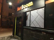 букмекерская контора BetBoom в Екатеринбурге