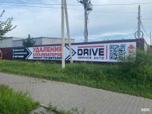 автоцентр по удалению катализаторов и сажевых фильтров Drive service auto в Хабаровске