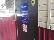1xставка, Чапаева, 12Б 