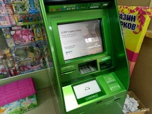 банкомат СберБанк в Ставрополе