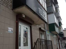 салон продаж и обслуживания Tele2 в Липецке