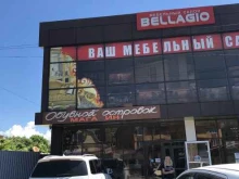 магазин Обувной островок в Сочи