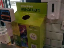 #Добрыекрышечки, проспект Будённого, 51 к5 