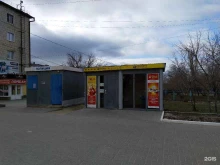Продажа лотерейных билетов Столото в Камышине