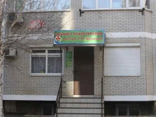 Медицинское лечение зависимостей Кабинет психотерапии в Краснодаре