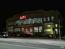 супермаркет Арго в Салехарде