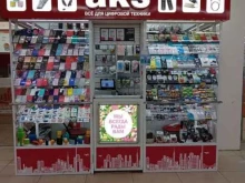 магазин аксессуаров к мобильным телефонам AKS в Орле