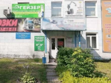 Акватория, Глинки, 37д 