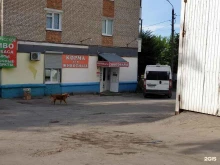 Зоотовары Магазин товаров для животных в Туле