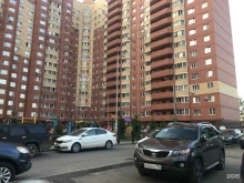 мясной магазин Царский стол в Химках