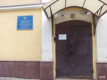 Инспекции Государственная инспекция по надзору за техническим состоянием самоходных машин и других видов техники по Саратовской области в Саратове