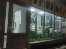 магазин фастфудной продукции Шаурма №1 в Киржаче