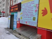 цветочная база Vp-flower в Дзержинске