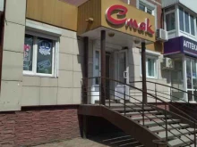 продуктовый магазин Смак в Прокопьевске