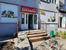 Напитки от горилки, Советской Армии, 203 