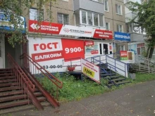 Молочные продукты Молочный магазин в Перми