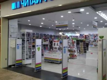 книжный магазин Читай-город в Владимире