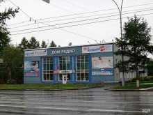 студия архитектуры, дизайна и рекламы Неон-Студия в Кемерово