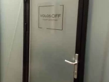 студия депиляции VolosOff в Брянске
