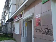магазин алкогольной продукции Крепость в Березниках