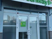 интернет-магазин GreenWay в Ижевске