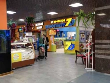 кинотеатр Кино-7D в Санкт-Петербурге