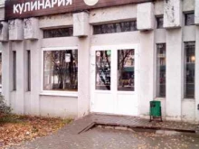 пекарня Сдобная лавка в Владимире