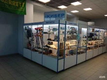 инженерно-технический центр Кибер в Костроме