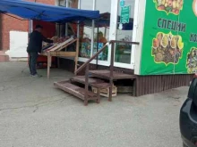 магазин фруктов и овощей Глобус в Артеме